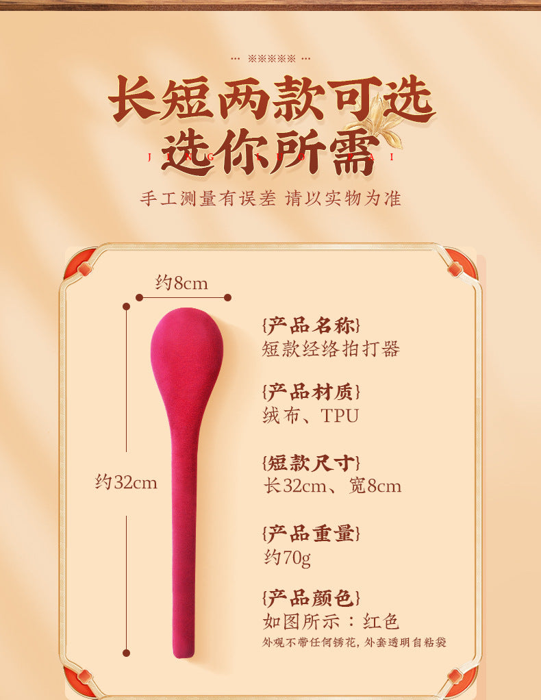 Wellness Massage Tools Extended Back Punch Massage Hammer High Quality Multifunctional Meridian Beat