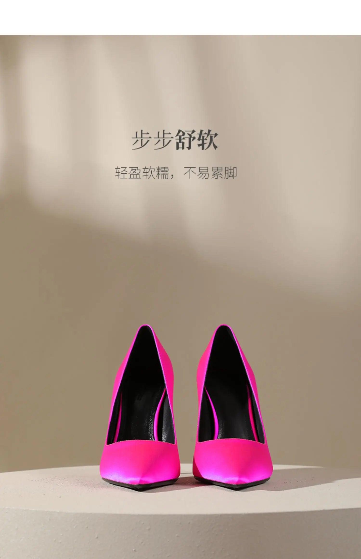 Rose red satin high heels, women's slim heels,2025new style,temperament goddess Fan Mingyuan, shallow mouth pointed single shoes