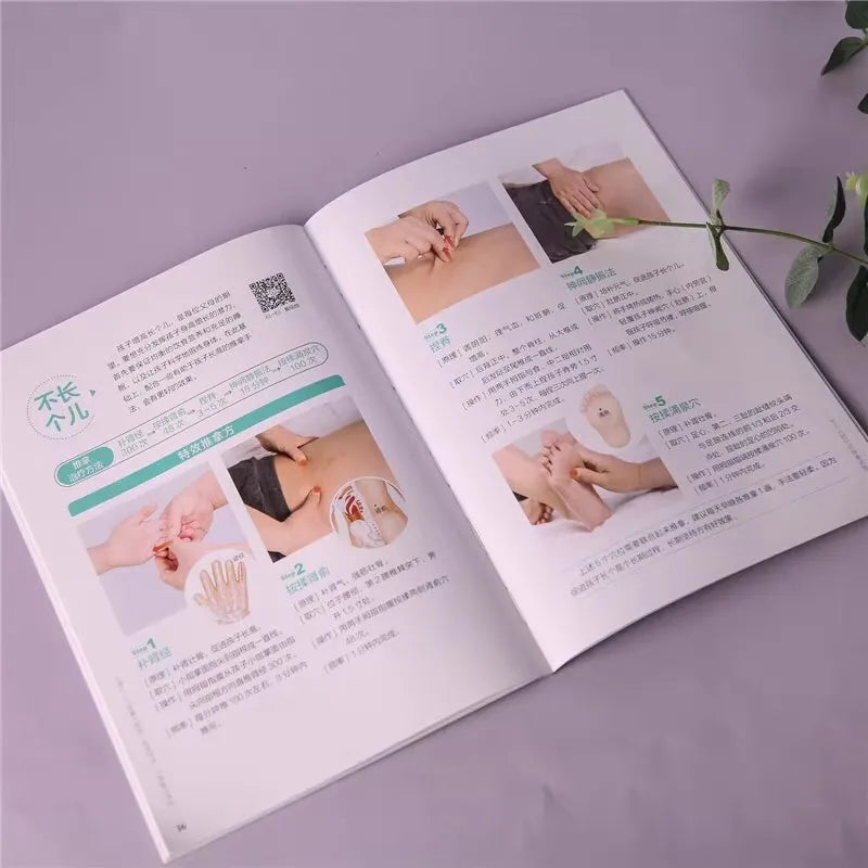 كتاب تدليك توينا للأطفال: دليل مصور لصحة الطفل والرضّع - الطب الصيني التقليدي والعافية والشفاء الطبيعي