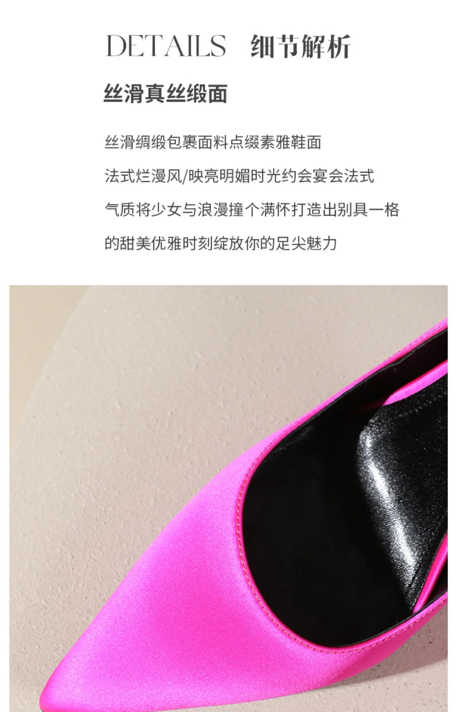 Rose red satin high heels, women's slim heels,2025new style,temperament goddess Fan Mingyuan, shallow mouth pointed single shoes