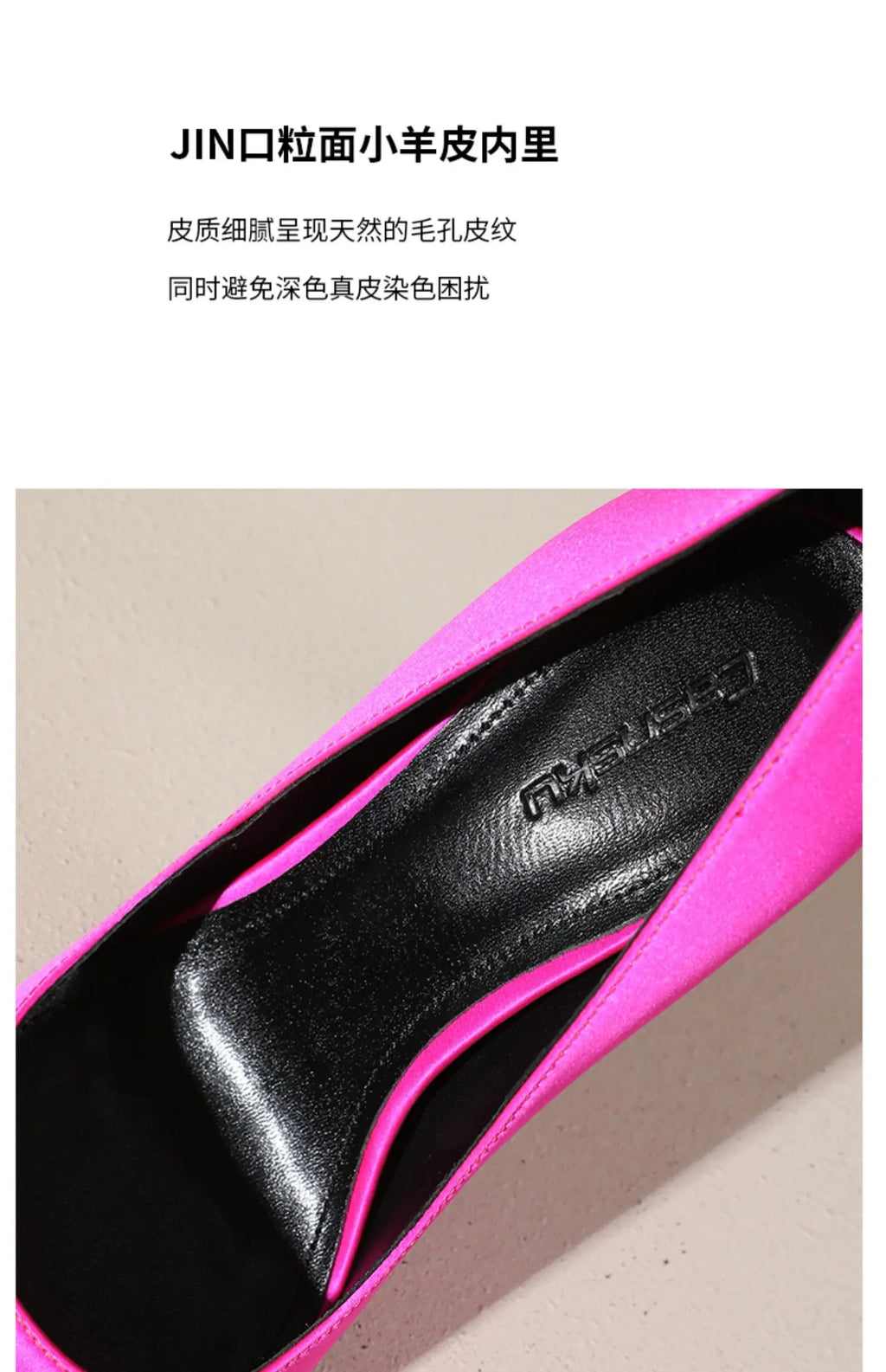 Rose red satin high heels, women's slim heels,2025new style,temperament goddess Fan Mingyuan, shallow mouth pointed single shoes