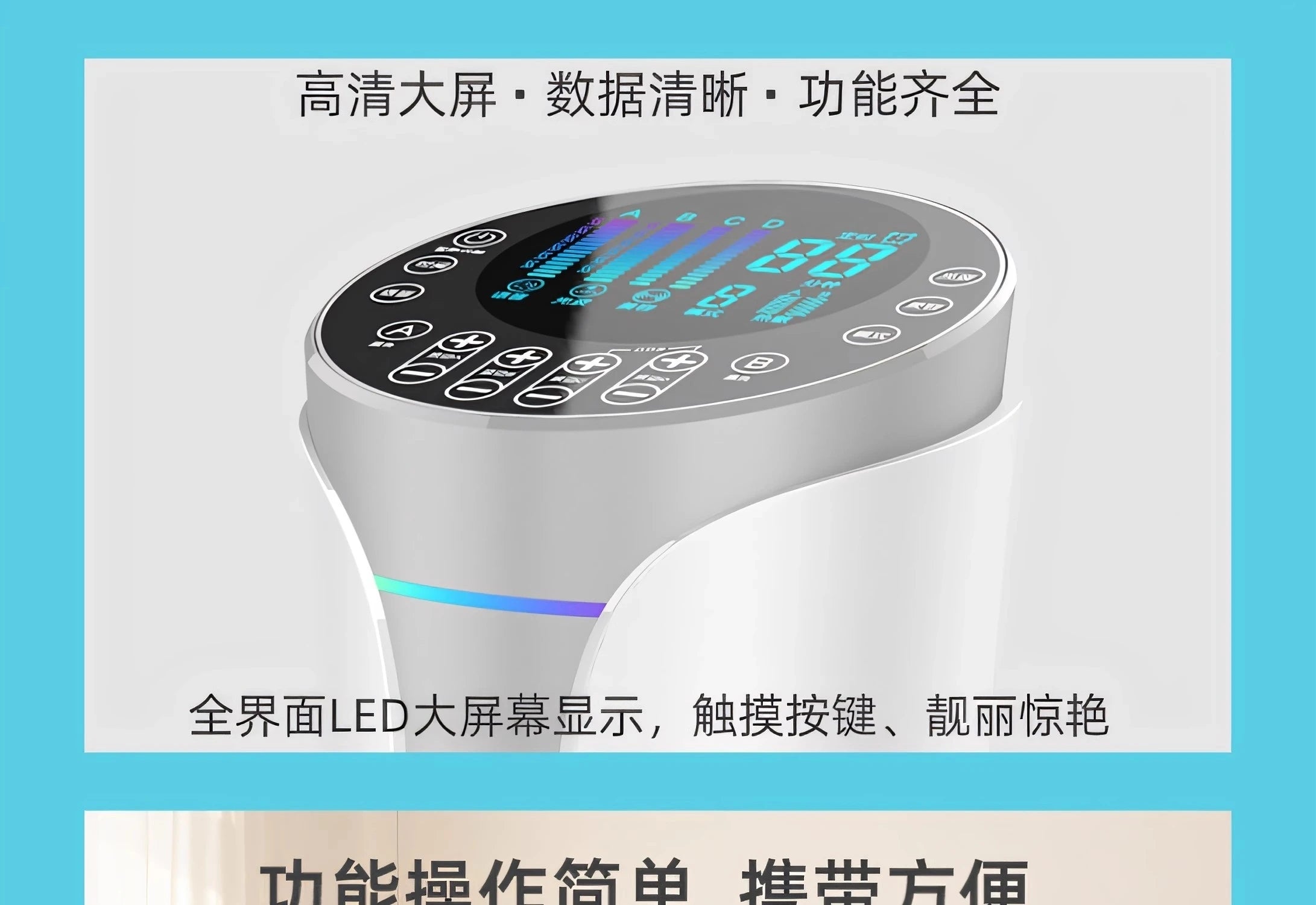 جهاز صحة الخلايا، جهاز تقلبات الصحة، جهاز إدارة كانجمي للتخسيس، تدليك مانا السري