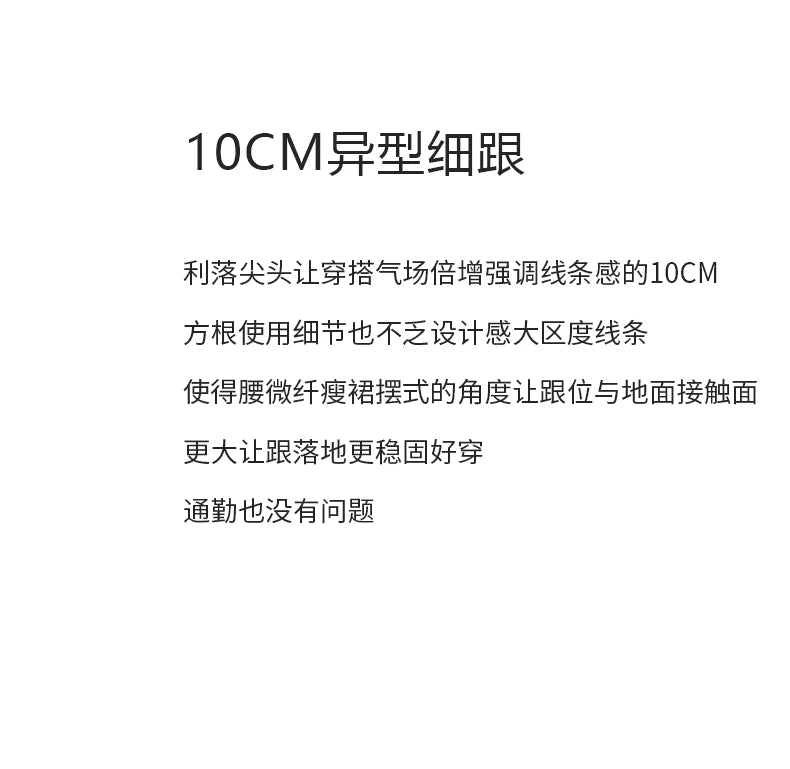 Rose red satin high heels, women's slim heels,2025new style,temperament goddess Fan Mingyuan, shallow mouth pointed single shoes