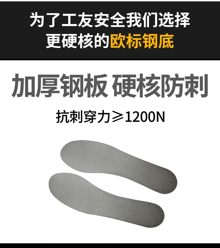 Summer Safety Shoes Men Construction Site Work Shoes Wear Resistant Anti Slip Breathable Sandals For Men Indestructible Shoes