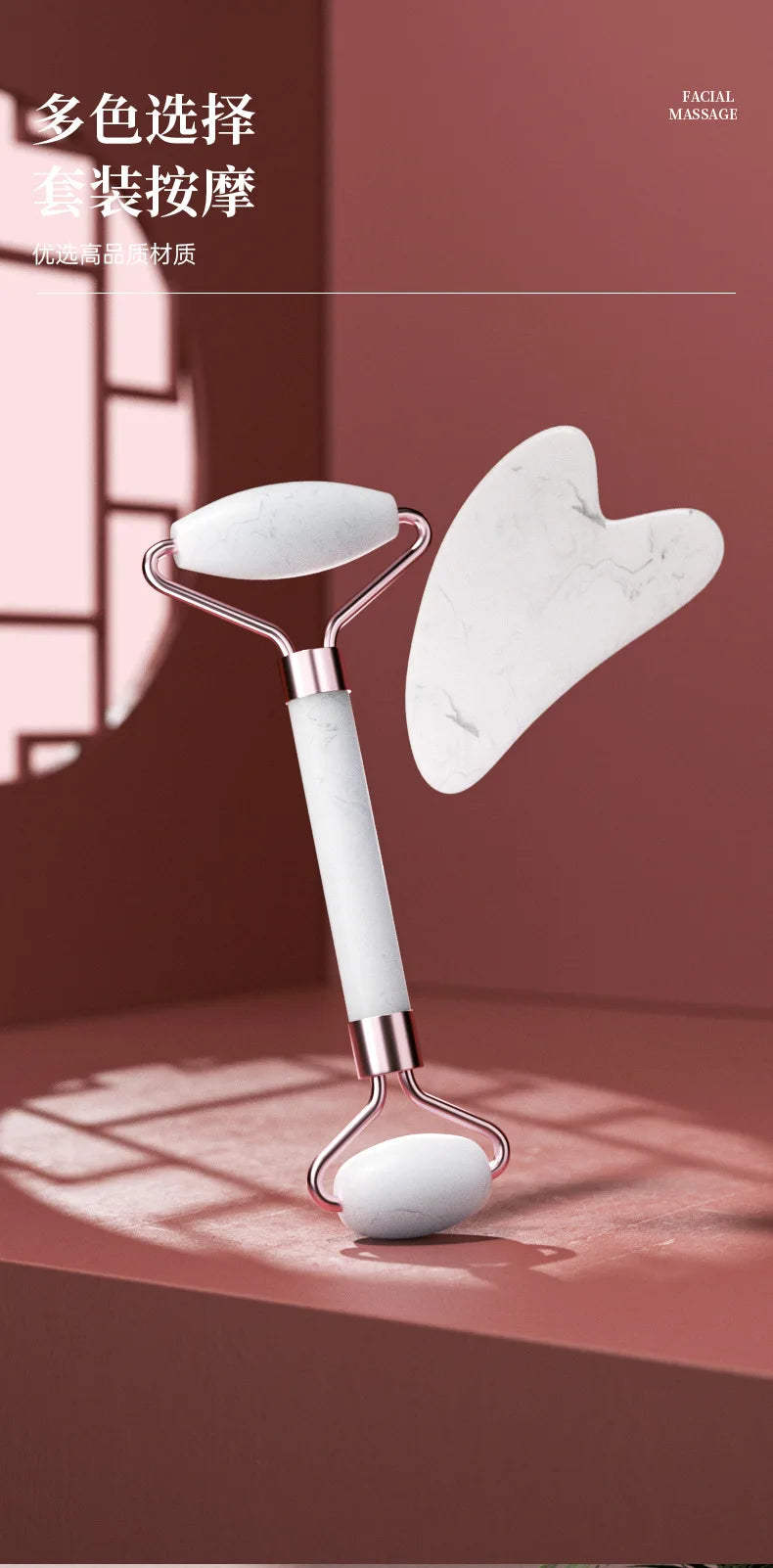 مجموعة مدلكة أسطوانية من الراتنج، محمولة وغير مصنوعة من اليشم، مدلكة للوجه، جهاز تدليك مزدوج الرأس، عصا تدليك للصحة والعافية