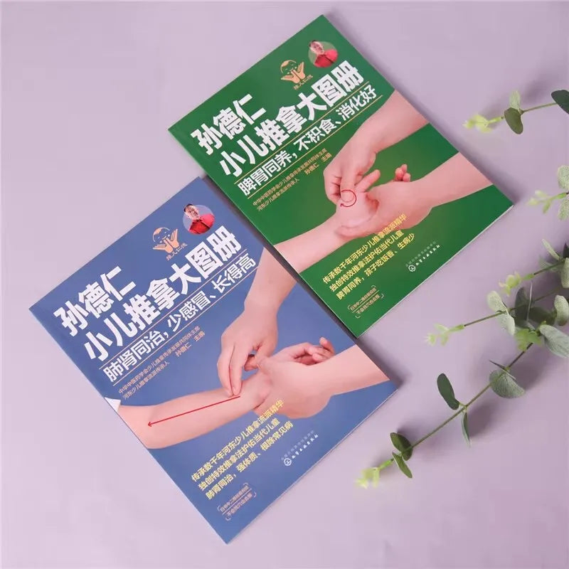 كتاب تدليك توينا للأطفال: دليل مصور لصحة الطفل والرضّع - الطب الصيني التقليدي والعافية والشفاء الطبيعي