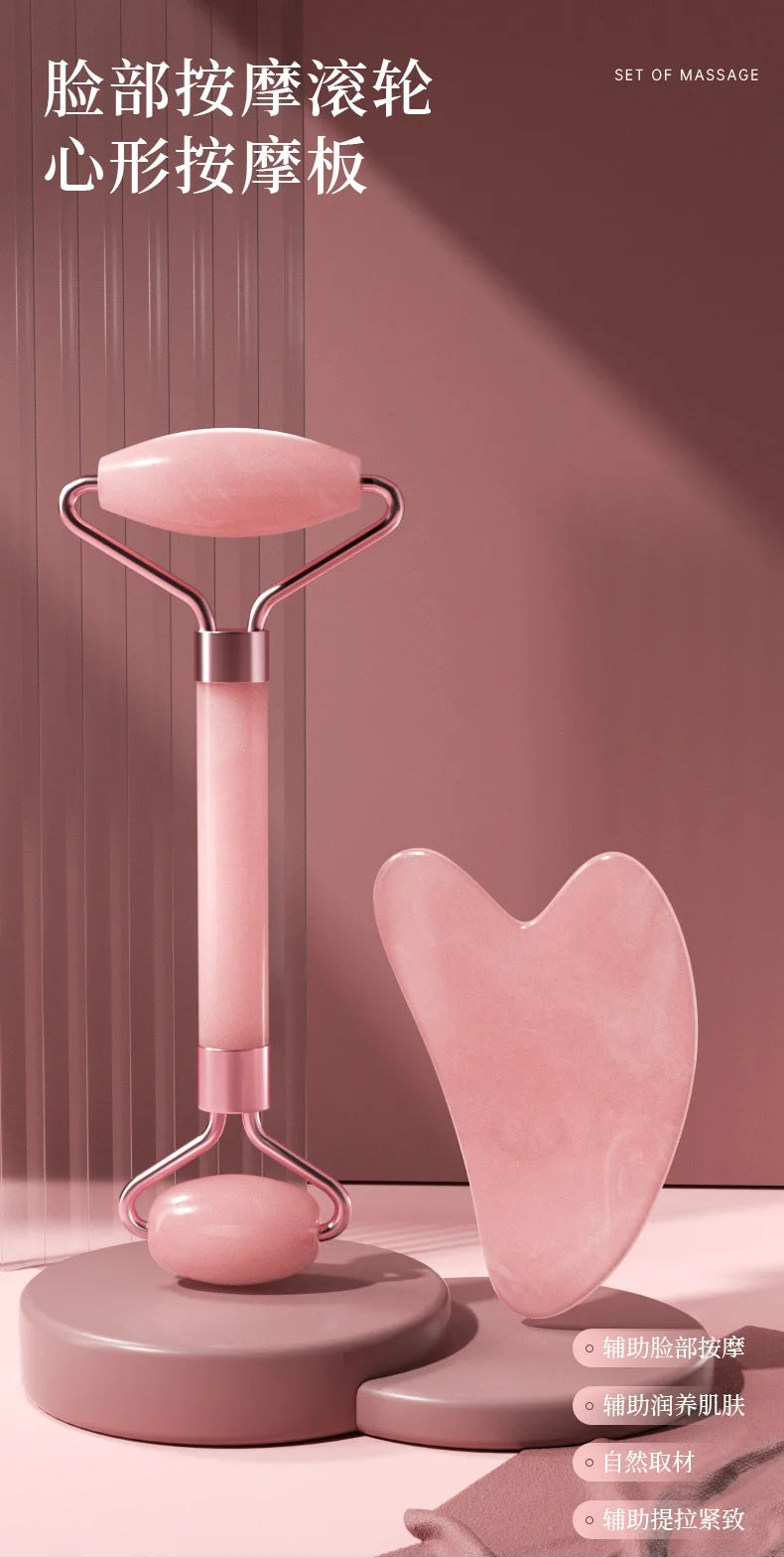 مجموعة مدلكة أسطوانية من الراتنج، محمولة وغير مصنوعة من اليشم، مدلكة للوجه، جهاز تدليك مزدوج الرأس، عصا تدليك للصحة والعافية