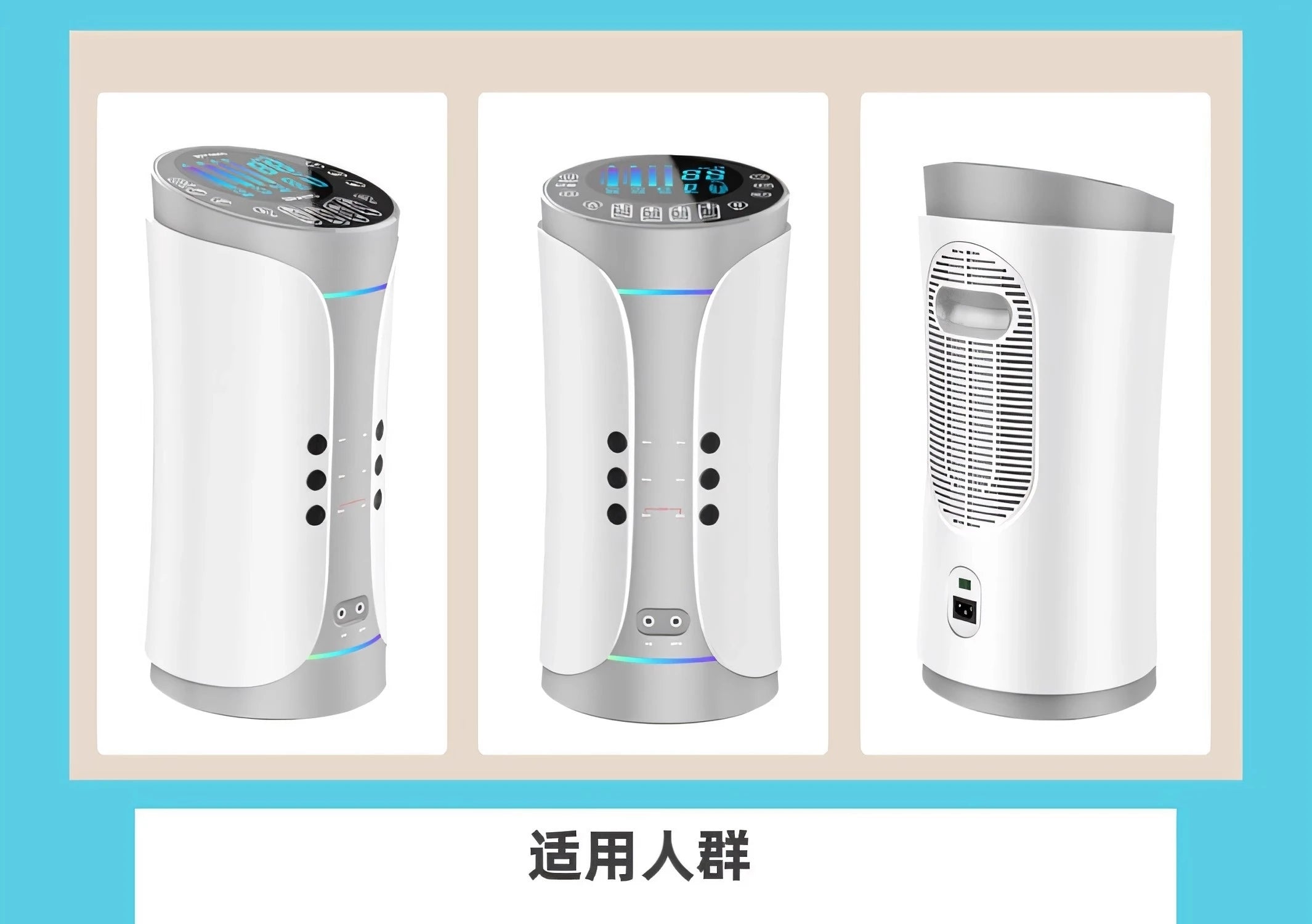 جهاز صحة الخلايا، جهاز تقلبات الصحة، جهاز إدارة كانجمي للتخسيس، تدليك مانا السري