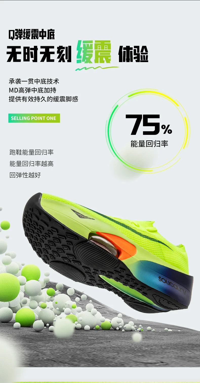 Air Cushion Running Shoes Speciality Marathon Men Sports Breathable Lightweight Women's Comfortable Nonskid Leisure Sneakers