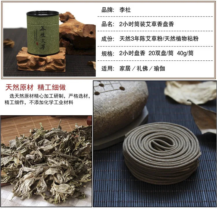 لفائف البخور الطبيعية تحترق لمدة أربع ساعات. تُستخدم لفائف بخور خشب الصندل والعود في بخور الصحة والعافية المنزلي.